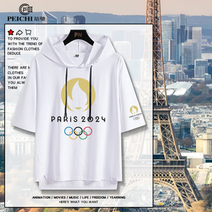 2024巴黎奥运会五环PARIS短袖T恤上衣夏季新款男女宽松半袖青少年