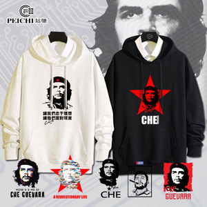 切格瓦拉连帽卫衣古巴革命英雄Guevara周边男女春秋外套宽松衣服