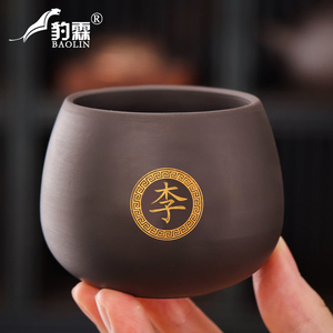 紫砂茶杯个人专用百家姓定制描金主人杯功夫泡茶盏杯大容量品茗杯