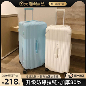 EAZZ行李箱女新款网红拉杆箱男加厚大容量超大旅行箱密码皮箱子28