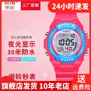HIIN 乐心电子机芯手表防水时尚学生韩版时装3ATM水钻男腕表H6008