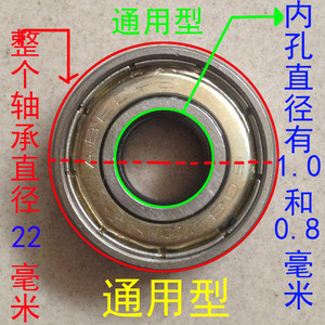 儿童三轮车蛙式滑板车溜冰鞋扭扭车脚踏车摇摆车滑行车轴承配件