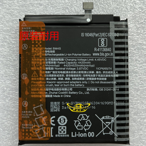 适用于小米CC9 红米CC9E 10X 5G原装BM4F BM4S BM5H电池 电板源芯