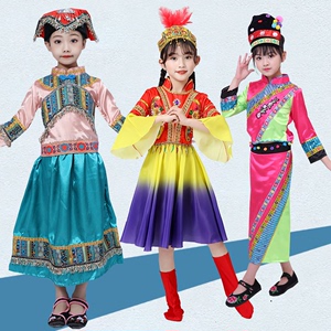 儿童基诺族德昂族撒拉族仫佬族演出服男女童56个少数民族表演服装