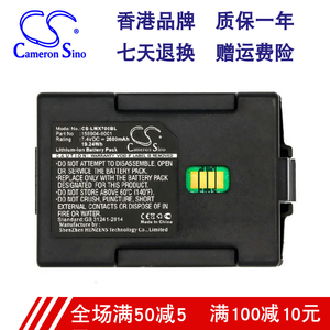 CS适用条码扫码器LXE MX7条形扫描枪仪器电池159904-0001