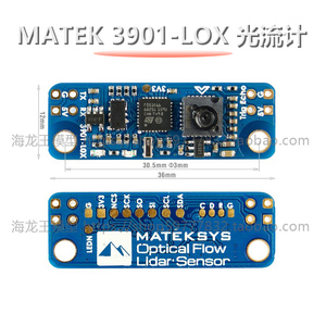 MATEK 3901-LOX 光流计 激光雷达传感 器F4 F7穿越机飞控定高悬停