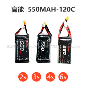 高能ALIENMODEL品牌 550MAH 2S 3S 4S 6S穿越机锂电池LIPO