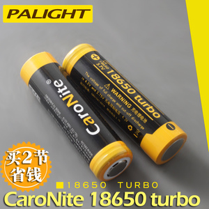 PALIGHT霸光18650锂电池 原装可充电3.7V锂离子A品安全充电器包邮