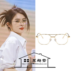 傅菁黄子韬同款眼镜韩版双梁框太阳镜墨镜周边金色金丝太阳眼镜女