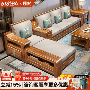 乌金木实木沙发中式客厅套装组合储物全实木沙发冬夏两用木质家具