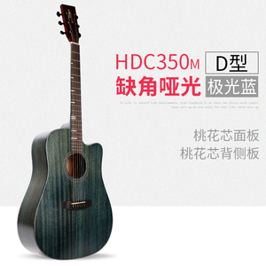 TYMA泰玛HD350M/S D3C泰马单板民谣木吉他初学者