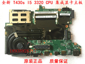 IBM X220i X201 W520 T420s T430s X240 X230i X230T X250主板