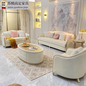 美式轻奢真皮沙发实木沙发组合现代简约元宝飘带沙发客厅高端奢华