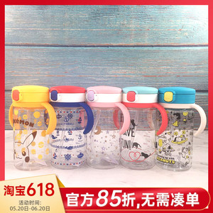 【特价专区】日本Richell 利其尔吸管杯儿童水杯宝宝学饮杯PPSU