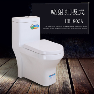 卫浴节水虹吸式方型座便器洁具坐厕连体静音坐便器马桶HB-803A