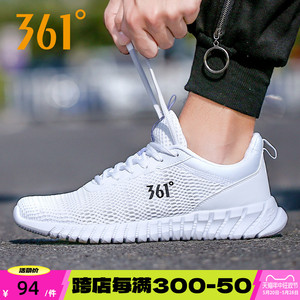 361男鞋运动鞋男2024夏季新款鞋子透气网面软底跑步鞋休闲鞋春季
