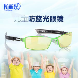 GUNNAR儿童防辐射防蓝光眼镜小孩玩手机看电脑保护眼睛防近视护目