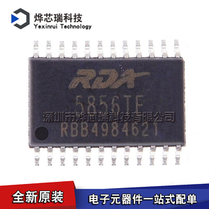 全新原装 RDA5856TE 蓝牙MCU物联网芯片多媒体系统语音 TSSOP24