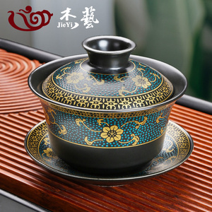 盖碗茶杯单个家用耐热敬茶碗陶瓷泡茶碗功夫茶具三才碗带盖冲茶器