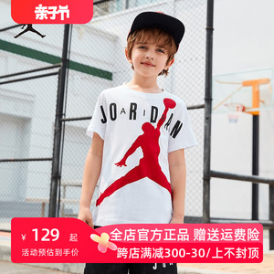 Nike Air Jordan耐克童装2023夏季男童衣服中大童男孩短袖纯棉T恤