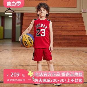 Nike Air Jordan耐克男童篮球服小童无袖T恤运动短裤儿童背心套装