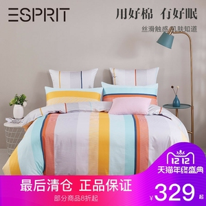 ESPRIT率性彩条40支纯棉全棉四件套床上套家居家纺用品件套合集