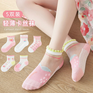 夏天超薄宝宝水晶丝袜女童透明薄袜一两三四五六岁半短袜儿童袜子