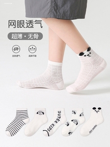 儿童袜子纯棉女童男童学生中筒袜夏季薄款宝宝短袜一两三四五岁半