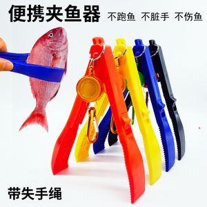 CXZHI路亚海钓新款鱼夹子控鱼器ABS塑料鱼钳多功能夹鱼器垂钓渔具
