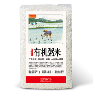 有机粥米1kg 五常粥米碎米煮粥专用大米粥米小包装2斤新米东北