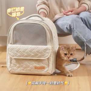 【杏仁奶昔】猫包双肩包外出便携大容量透气夏季狗狗猫咪包手提包