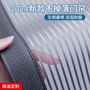 2024新款防蚊门帘磁性铁吸条强力沙网珠子夏季魔术贴卧室自装纱窗