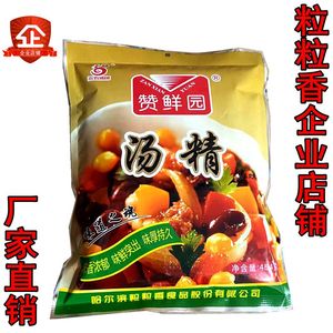 包邮粒粒香赞鲜园汤精454克三五调料火锅麻辣烫牛肉面炒菜增鲜