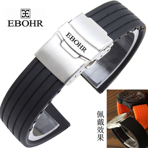 Ebohr/依波硅胶手表带 防水防汗可清洗男士硅胶表链带表带夏天黑