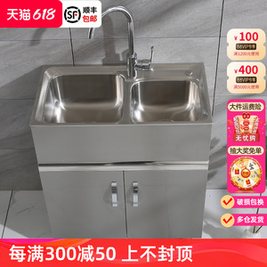 304不锈钢厨房水槽柜阳台落地柜多功能集成水槽洗衣盆洗碗池
