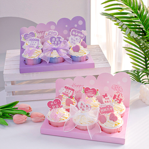 母亲节纸杯蛋糕包装盒粉紫背景板妈妈节日快乐装饰透明手提礼物盒