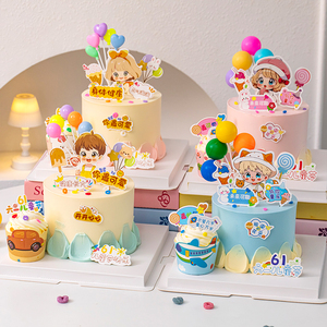 六一儿童节蛋糕装饰小男女孩插牌61快乐可爱卡通纸杯甜品插件装扮