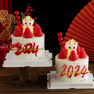 2024新年烘焙蛋糕装饰网红卡通发光龙摆件亚克力插牌糖葫芦插件