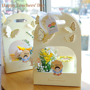 教师节蛋糕装饰手提鲜花蝴蝶礼盒送老师礼物节日快乐祝福语贺卡