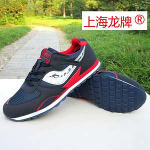 上海龙牌男女全码健步鞋中考体育达标鞋比赛晨练鞋超轻网面透气鞋
