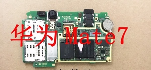 华为 Mate7 MT7-TL00/CL00/UL00屏幕总成液晶显示内外屏主板 电池