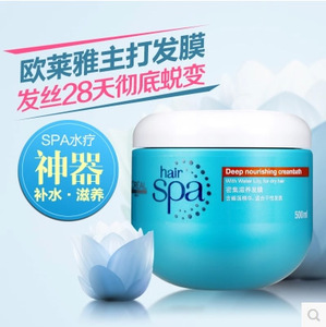 正品LOREAL/欧莱雅 Hair Spa丝泉滋润发膜 500ml 修护干枯毛躁