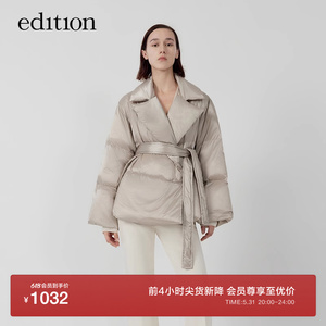 【会员优享】edition和服式羽绒服女冬季白鸭绒外套EBB4EINT32