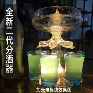 公平分酒器白酒家用网红创意个性倒酒平均分红酒自动仪式感公道杯