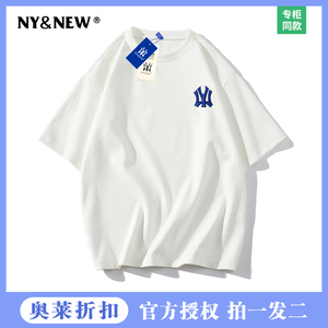 NY&NEW时尚夏日丨纯棉男士短袖t恤女2024新款夏季休闲短袖男衣服