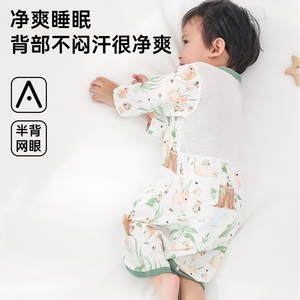 婴儿睡衣夏季薄款纯棉宝宝小月龄宽松长袖空调服开扣护肚防踢睡袍