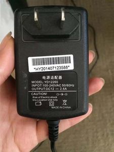 包邮现代E晶e派E家液晶显示器12V2A2.5A2.6A电源适配器 充电器线