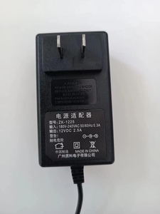 包邮HKC现代19/22/24寸液晶显示器12V 2.5A电源适配器ZK-1225