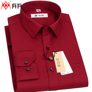 开开衬衫男士长袖暗红色纯色商务休闲春季纯棉液氨免烫本命年衬衣
