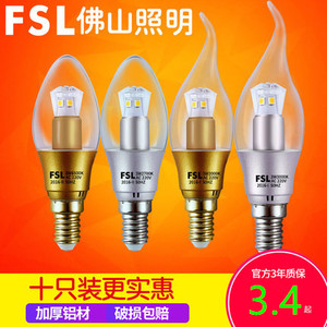FSL佛山照明 led尖泡 LED水晶灯烛泡拉尾泡家用装饰灯3W5W小灯泡